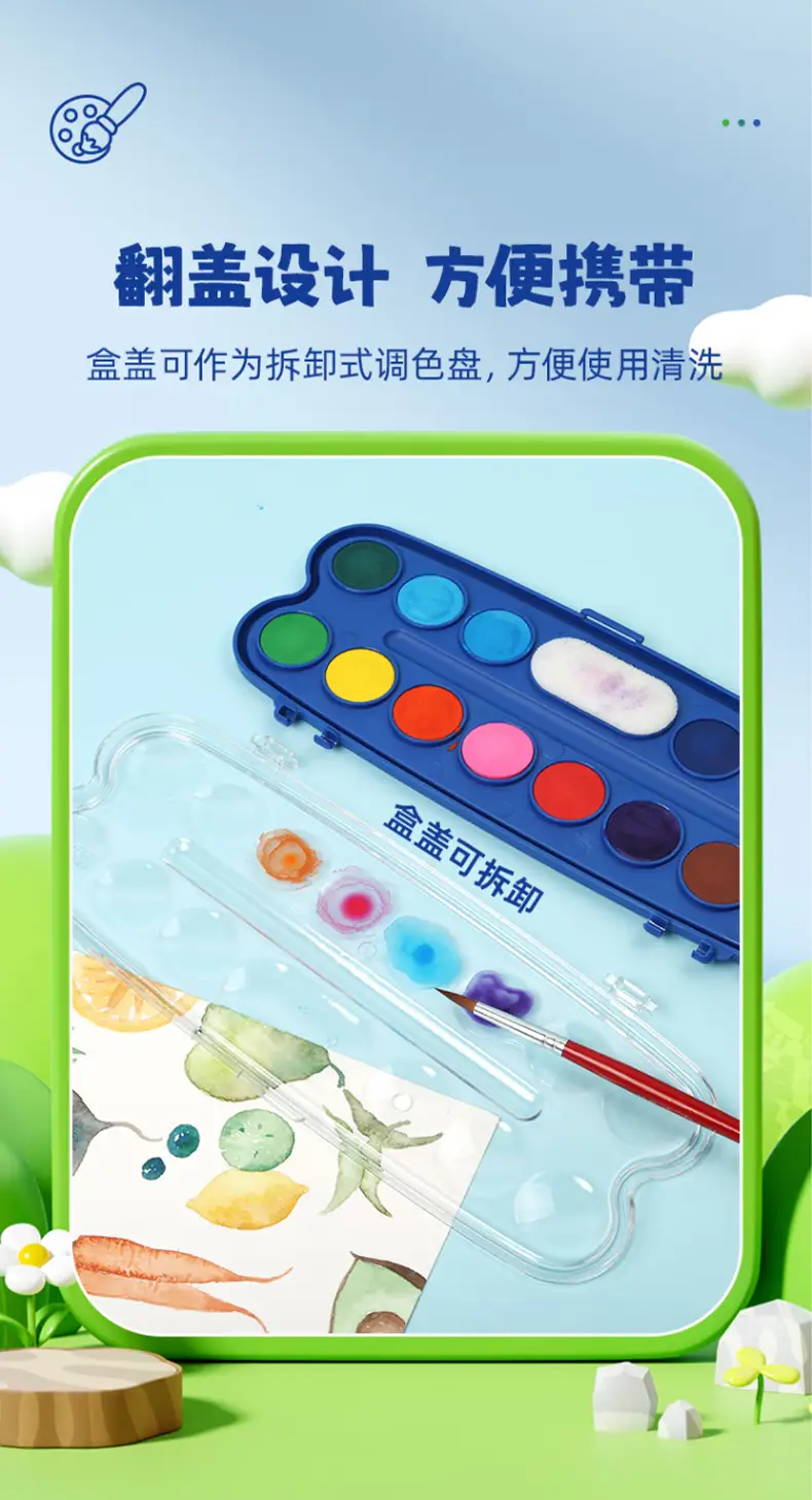 Morning Light 24-Color Solid Watercolor Set Portable Washable Watercolor Beginner Painting Art Paint Apl976M2 — feature 9