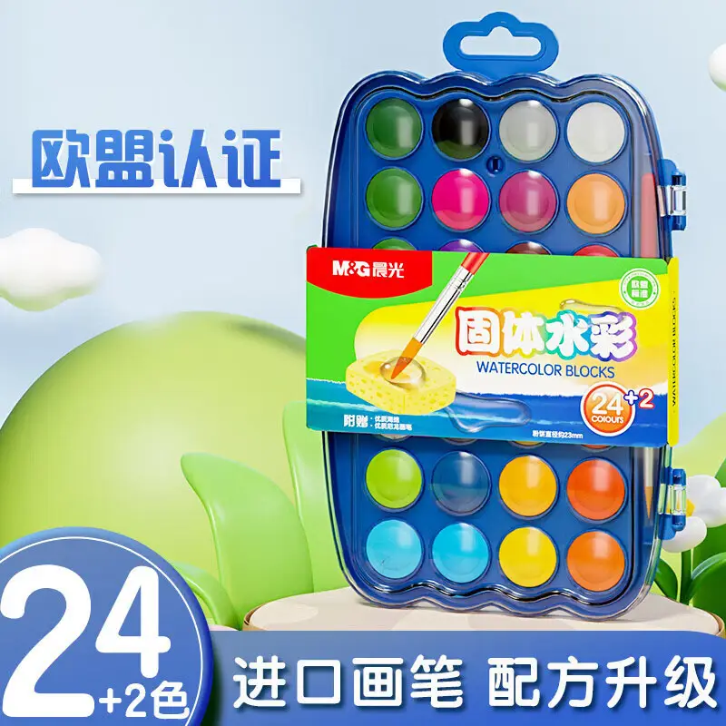 Morning Light 24-Color Solid Watercolor Set Portable Washable Watercolor Beginner Painting Art Paint Apl976M2