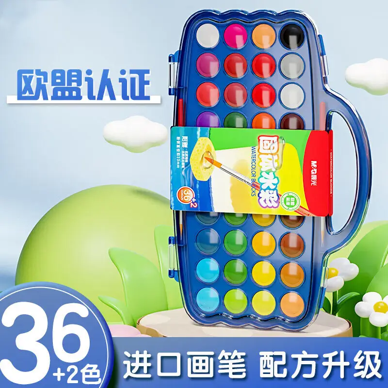 Morning Light 24-Color Solid Watercolor Set Portable Washable Watercolor Beginner Painting Art Paint Apl976M2