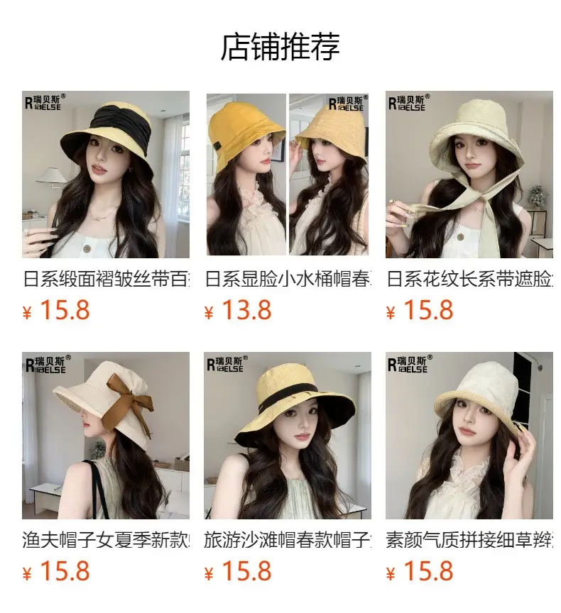 Women Sunscreen Hat Adjustable Duck Tongue Fisherman Hat — feature 1