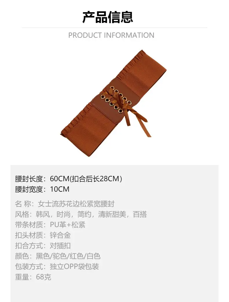 Waist Seal Women's Black Tassel Belt Decorative European American Style — feature 38