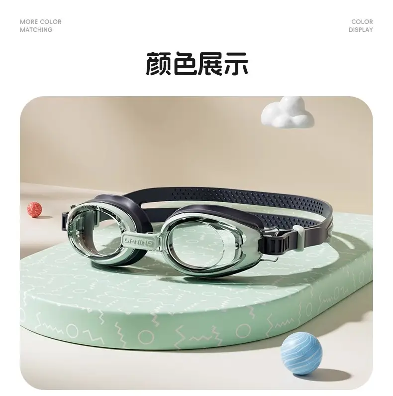 Li Ning Children's Swimming Goggles Boys and Girls Swimming Goggles Waterproof Anti-fog HD Swimming Cap Set Equipment Eye Protection Playing Water Fight — feature 11