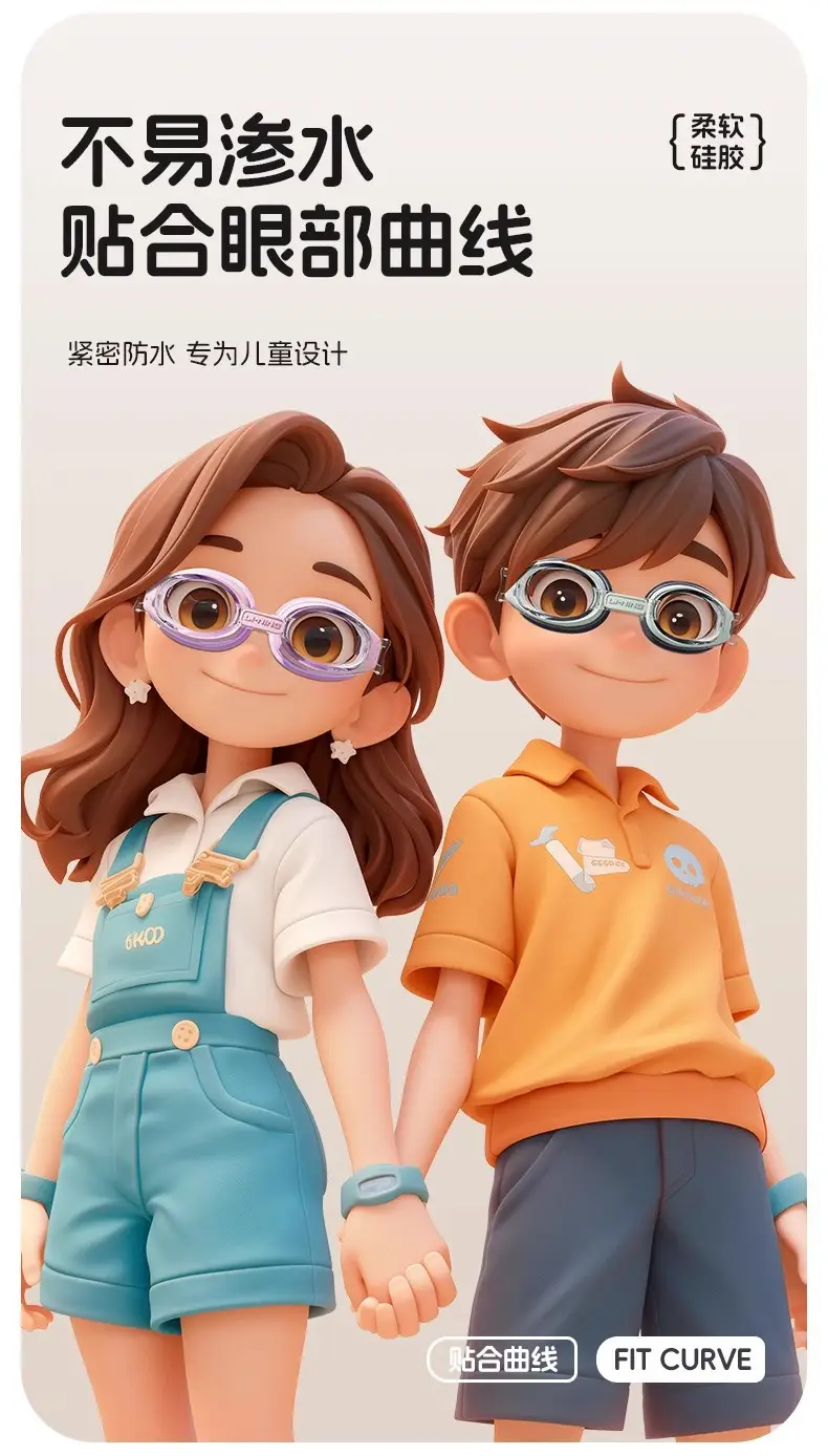 Li Ning Children's Swimming Goggles Boys and Girls Swimming Goggles Waterproof Anti-fog HD Swimming Cap Set Equipment Eye Protection Playing Water Fight — feature 3