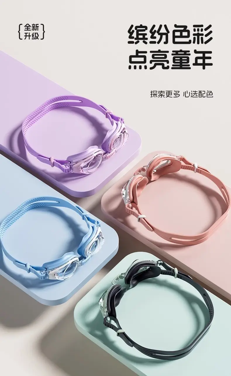 Li Ning Children's Swimming Goggles Boys and Girls Swimming Goggles Waterproof Anti-fog HD Swimming Cap Set Equipment Eye Protection Playing Water Fight — feature 9