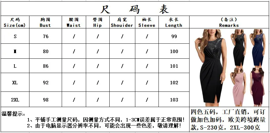 Black Sleeveless Sequin Party Dress for Women — feature 4