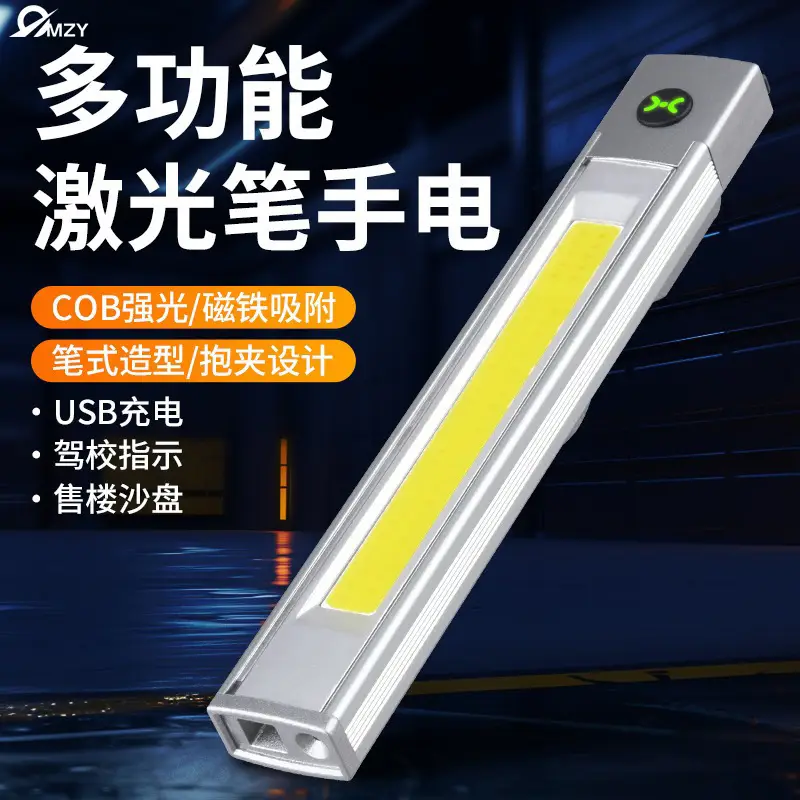 Magnetic Laser Pointer Lamp Bright Floodlight TYPE-C Rechargeable - Image 2