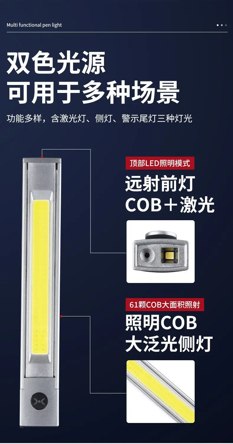 Magnetic Laser Pointer Lamp Bright Floodlight TYPE-C Rechargeable β feature 3