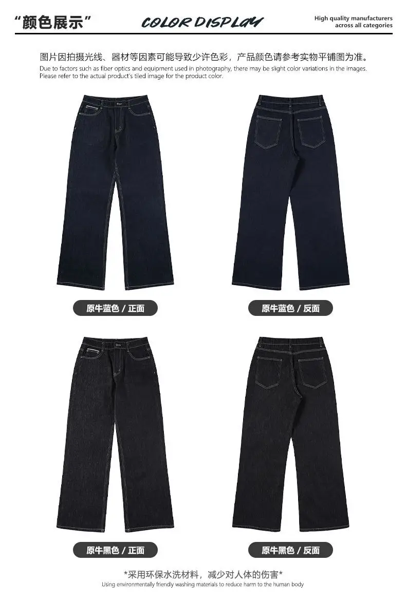 Dark Blue Wide Leg Jeans Unisex Baggy Style — feature 7