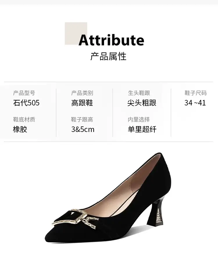 Women Rhinestone Stiletto Heels Spring Autumn New Style — feature 5
