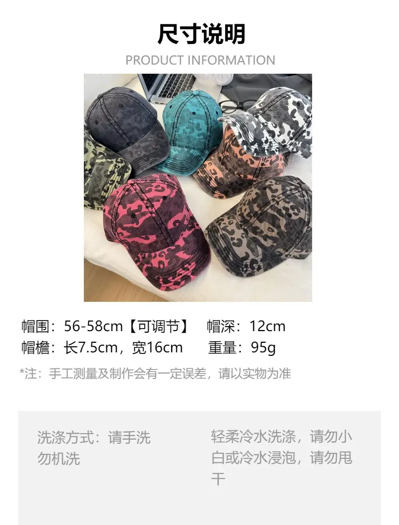 American Leopard Print Baseball Cap Women's Deep Brim — feature 1