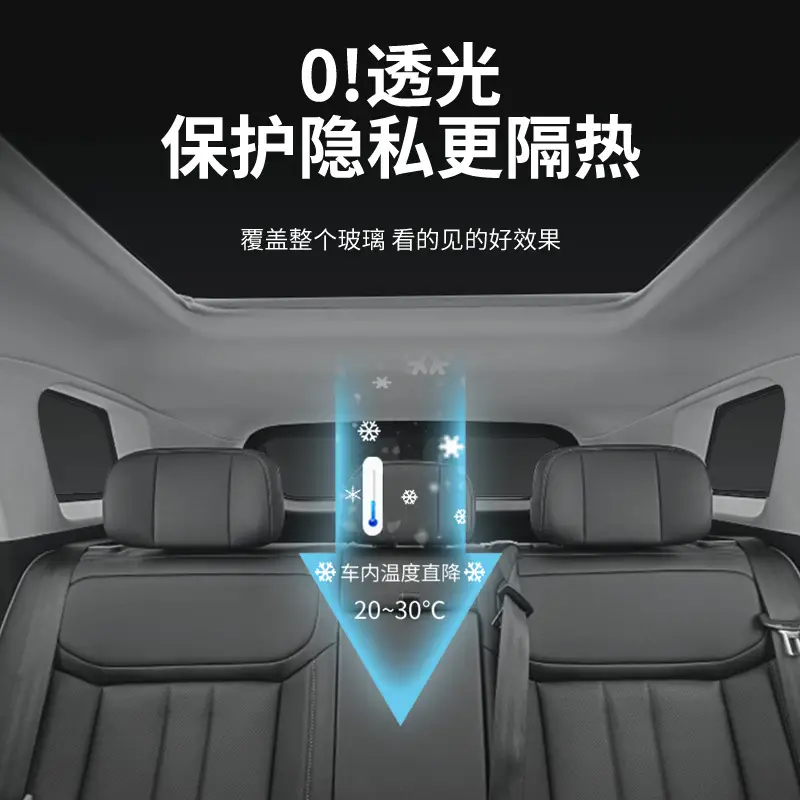 Suitable for Chery Icar03 Fengyun T10/T9 Tiggo 9 Arrizo 8 Front Sun Protection Sunshade and Privacy Car Curtains