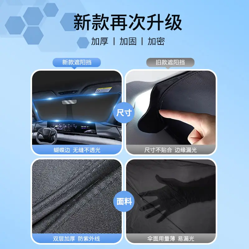 Suitable for Chery Icar03 Fengyun T10/T9 Tiggo 9 Arrizo 8 Front Sun Protection Sunshade and Privacy Car Curtains