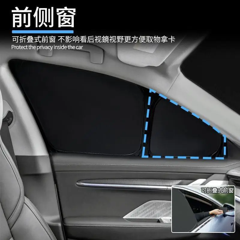 Suitable for Chery Icar03 Fengyun T10/T9 Tiggo 9 Arrizo 8 Front Sun Protection Sunshade and Privacy Car Curtains