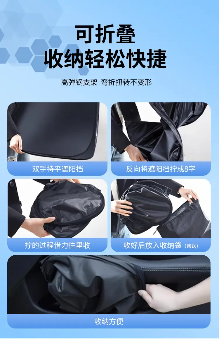 Suitable for Chery Icar03 Fengyun T10/T9 Tiggo 9 Arrizo 8 Front Sun Protection Sunshade and Privacy Car Curtains — feature 10