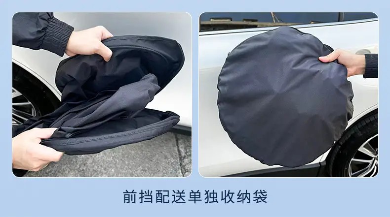 Suitable for Chery Icar03 Fengyun T10/T9 Tiggo 9 Arrizo 8 Front Sun Protection Sunshade and Privacy Car Curtains — feature 11