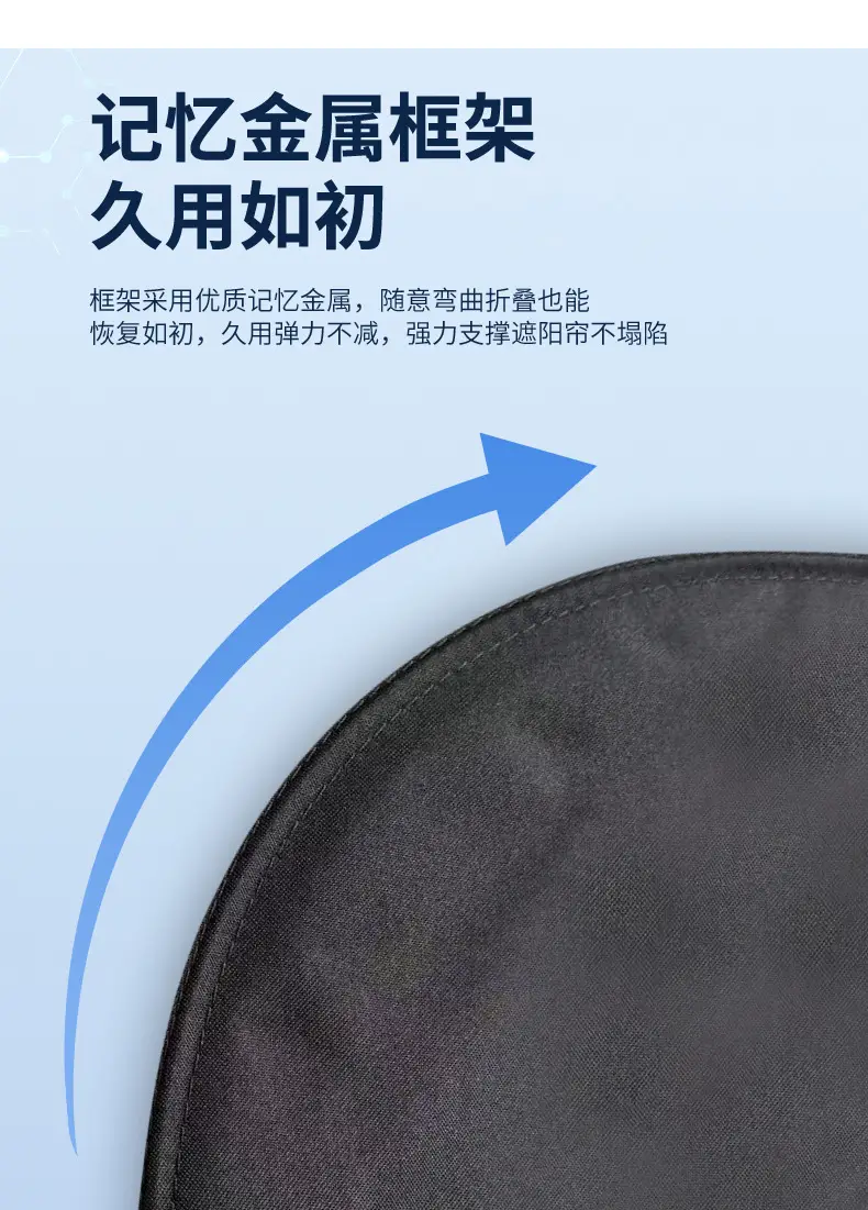 Suitable for Chery Icar03 Fengyun T10/T9 Tiggo 9 Arrizo 8 Front Sun Protection Sunshade and Privacy Car Curtains — feature 13