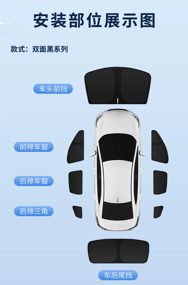 Suitable for Chery Icar03 Fengyun T10/T9 Tiggo 9 Arrizo 8 Front Sun Protection Sunshade and Privacy Car Curtains — feature 14
