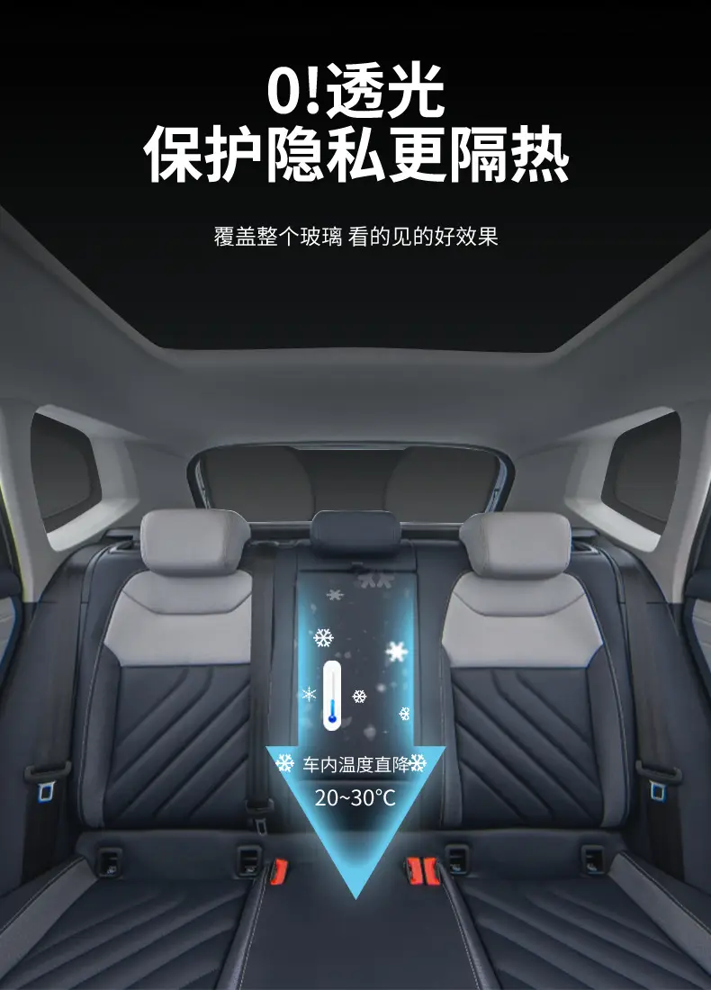 Suitable for Chery Icar03 Fengyun T10/T9 Tiggo 9 Arrizo 8 Front Sun Protection Sunshade and Privacy Car Curtains — feature 2