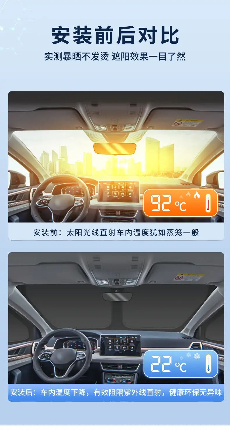 Suitable for Chery Icar03 Fengyun T10/T9 Tiggo 9 Arrizo 8 Front Sun Protection Sunshade and Privacy Car Curtains — feature 4