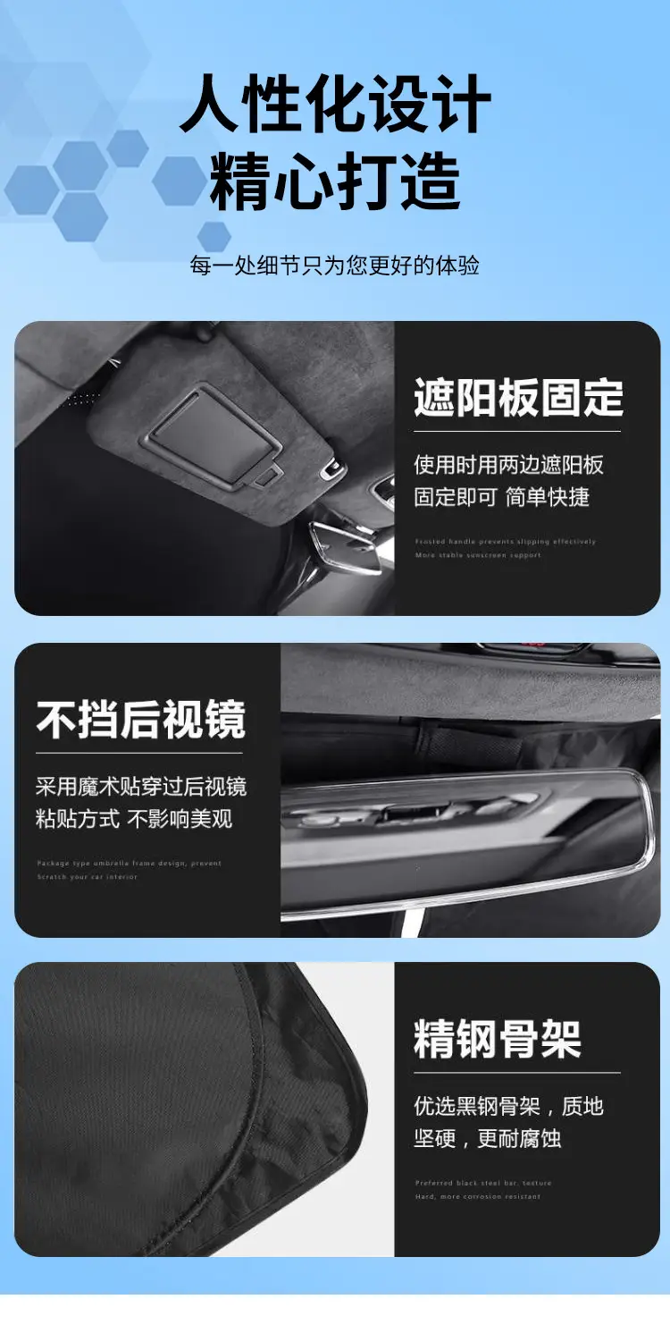 Suitable for Chery Icar03 Fengyun T10/T9 Tiggo 9 Arrizo 8 Front Sun Protection Sunshade and Privacy Car Curtains — feature 6