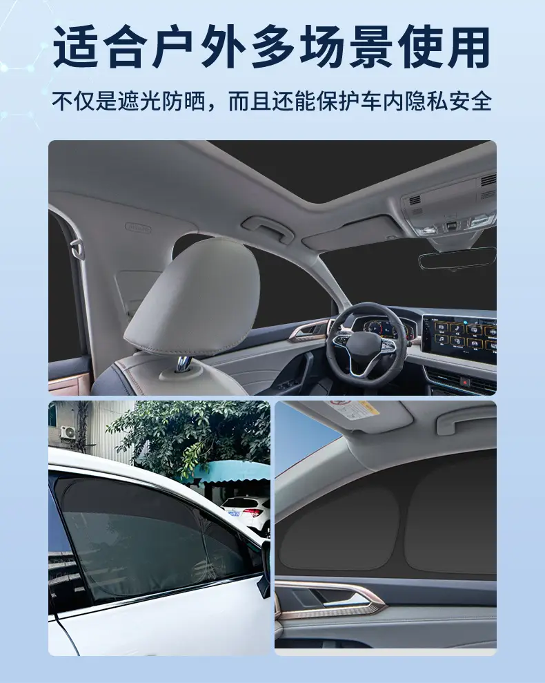 Suitable for Chery Icar03 Fengyun T10/T9 Tiggo 9 Arrizo 8 Front Sun Protection Sunshade and Privacy Car Curtains — feature 7