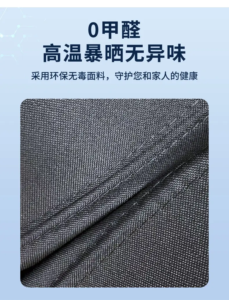 Suitable for Chery Icar03 Fengyun T10/T9 Tiggo 9 Arrizo 8 Front Sun Protection Sunshade and Privacy Car Curtains — feature 8