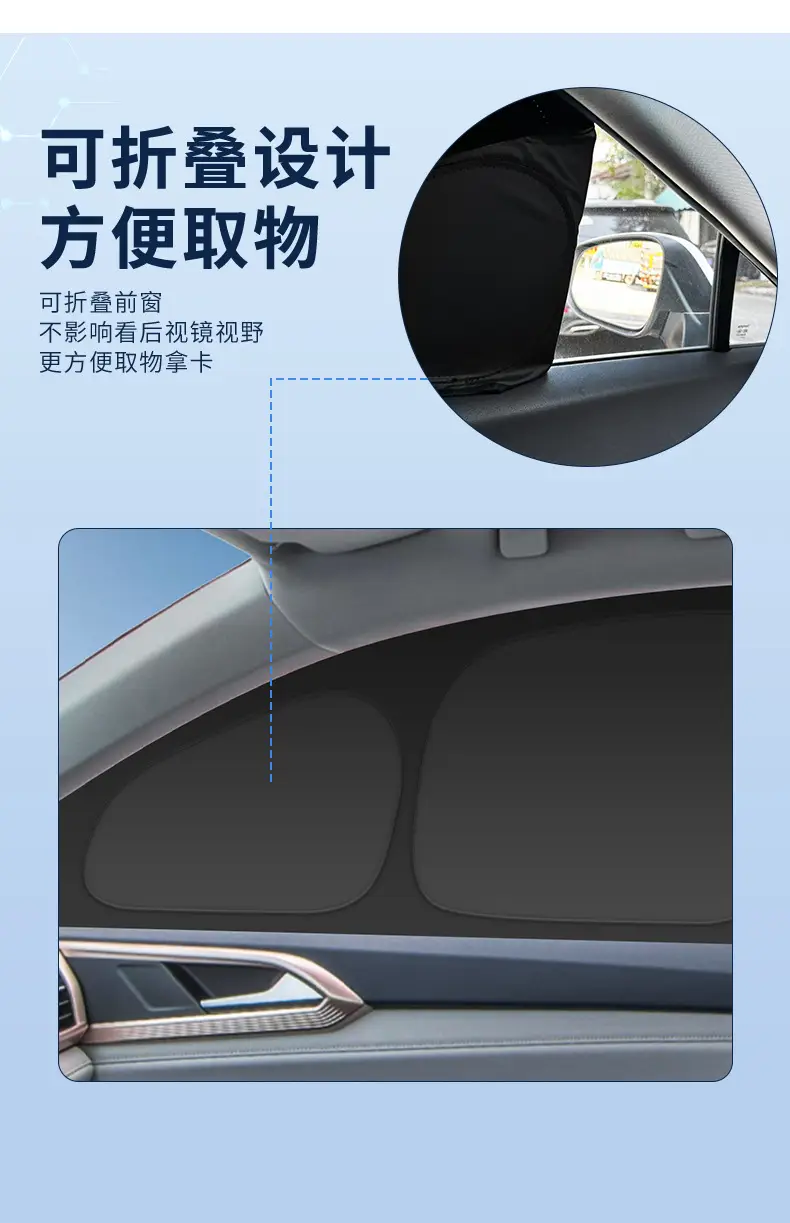 Suitable for Chery Icar03 Fengyun T10/T9 Tiggo 9 Arrizo 8 Front Sun Protection Sunshade and Privacy Car Curtains — feature 9