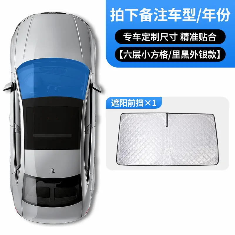 Suitable for Chery Icar03 Fengyun T10/T9 Tiggo 9 Arrizo 8 Front Sun Protection Sunshade and Privacy Car Curtains