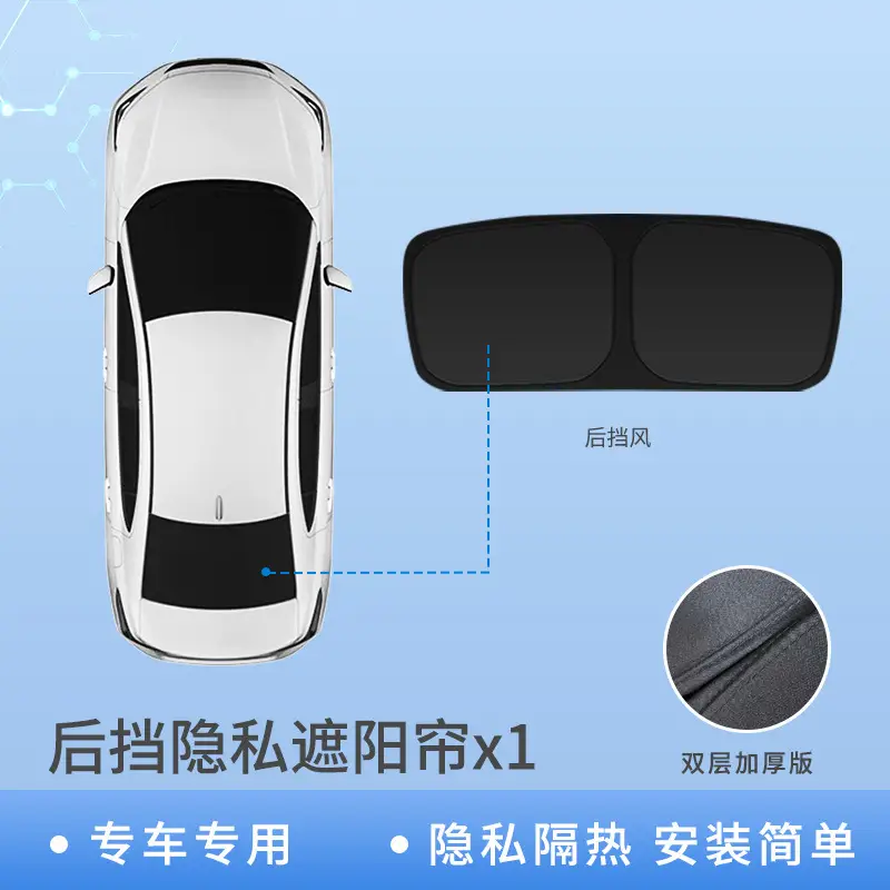 Suitable for Chery Icar03 Fengyun T10/T9 Tiggo 9 Arrizo 8 Front Sun Protection Sunshade and Privacy Car Curtains