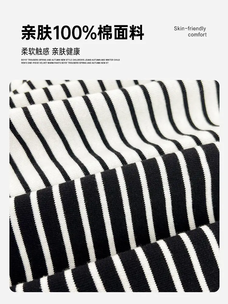 Haima Boys Striped Raglan T-Shirt Cotton Spring - Image 5