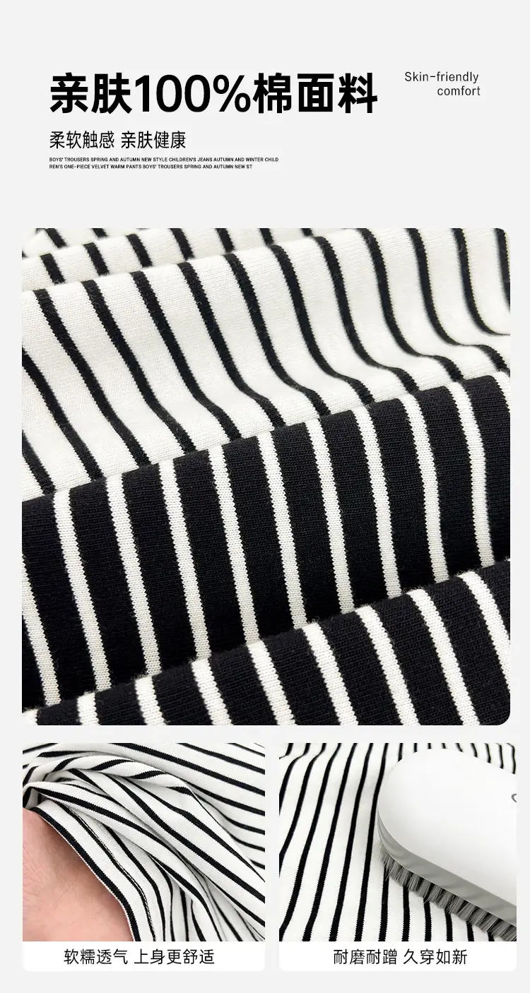 Haima Boys Striped Raglan T-Shirt Cotton Spring — feature 2