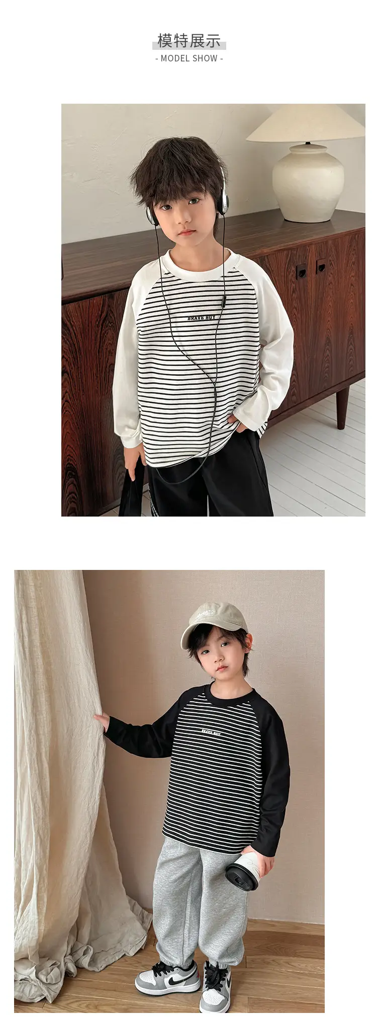 Haima Boys Striped Raglan T-Shirt Cotton Spring — feature 5