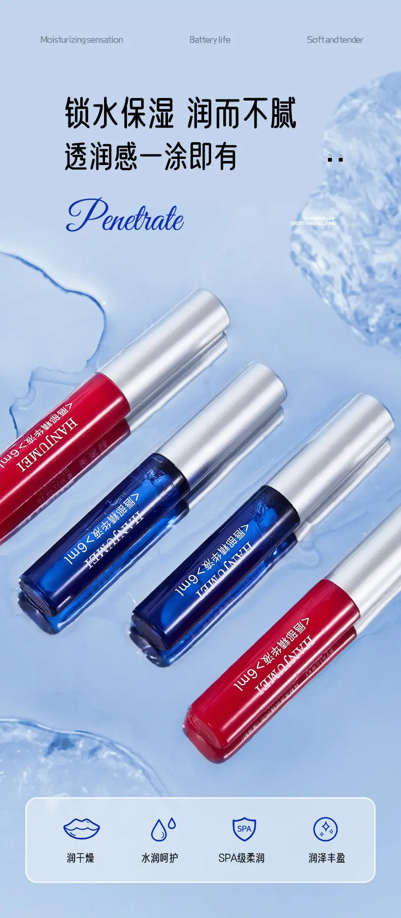 Waterproof Lip Essence Red Blue Moisture — feature 10