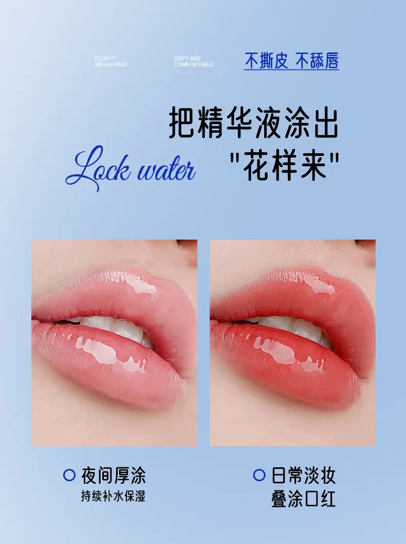 Waterproof Lip Essence Red Blue Moisture — feature 13