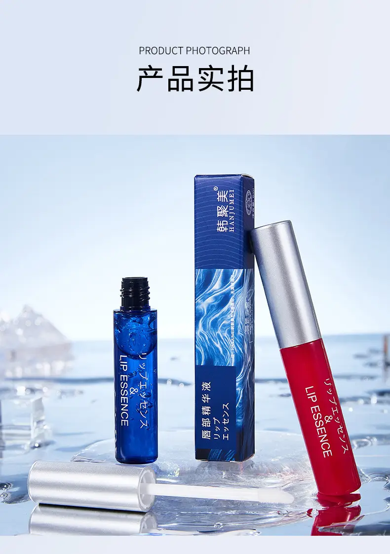 Waterproof Lip Essence Red Blue Moisture — feature 16