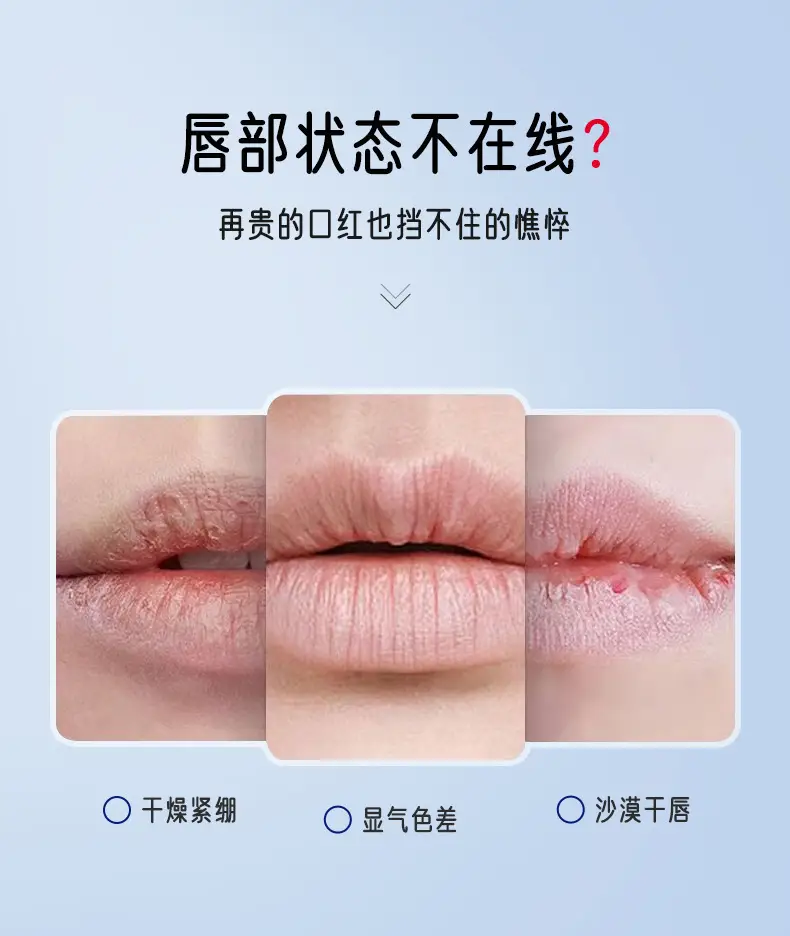 Waterproof Lip Essence Red Blue Moisture — feature 3