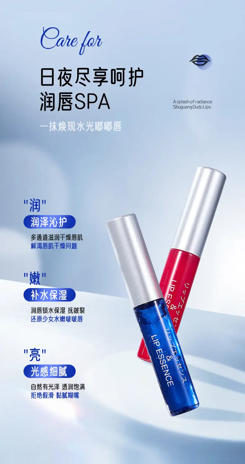 Waterproof Lip Essence Red Blue Moisture — feature 4