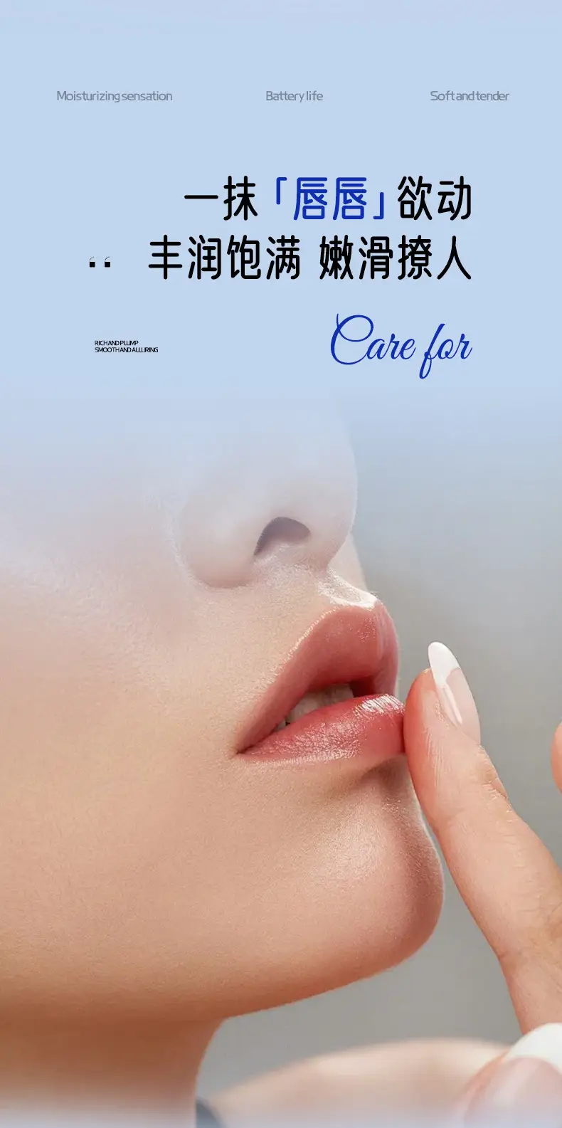Waterproof Lip Essence Red Blue Moisture — feature 8