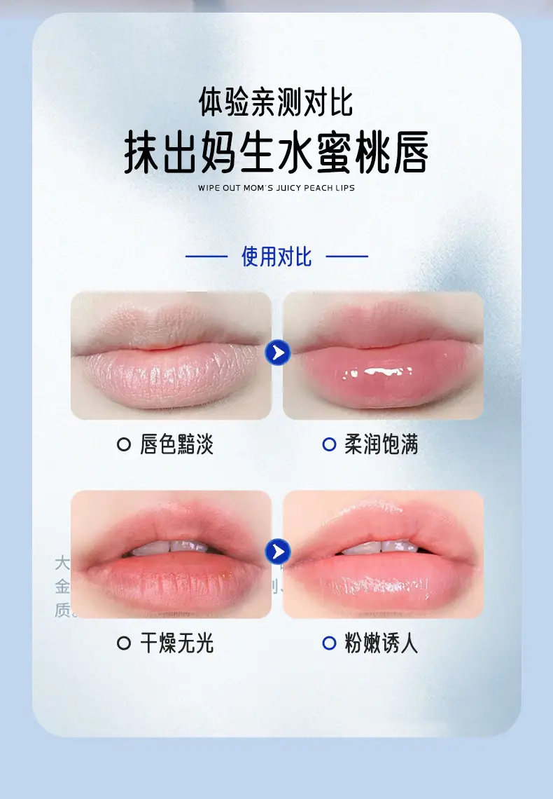 Waterproof Lip Essence Red Blue Moisture — feature 9