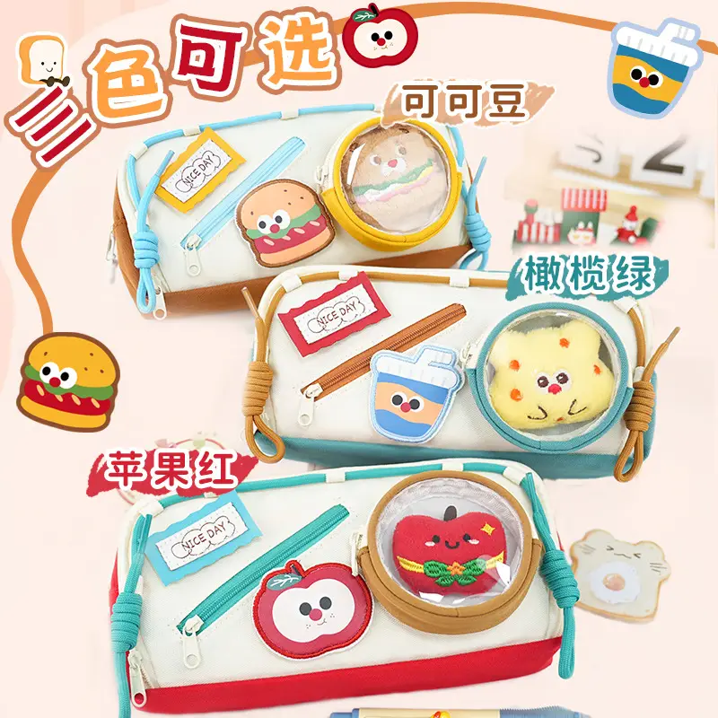 Xiaohongshu Cute Red Student Pencil Case 100g - Image 8