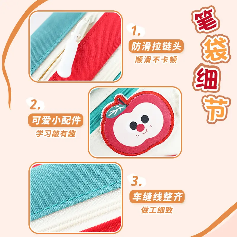 Xiaohongshu Cute Red Student Pencil Case 100g - Image 10