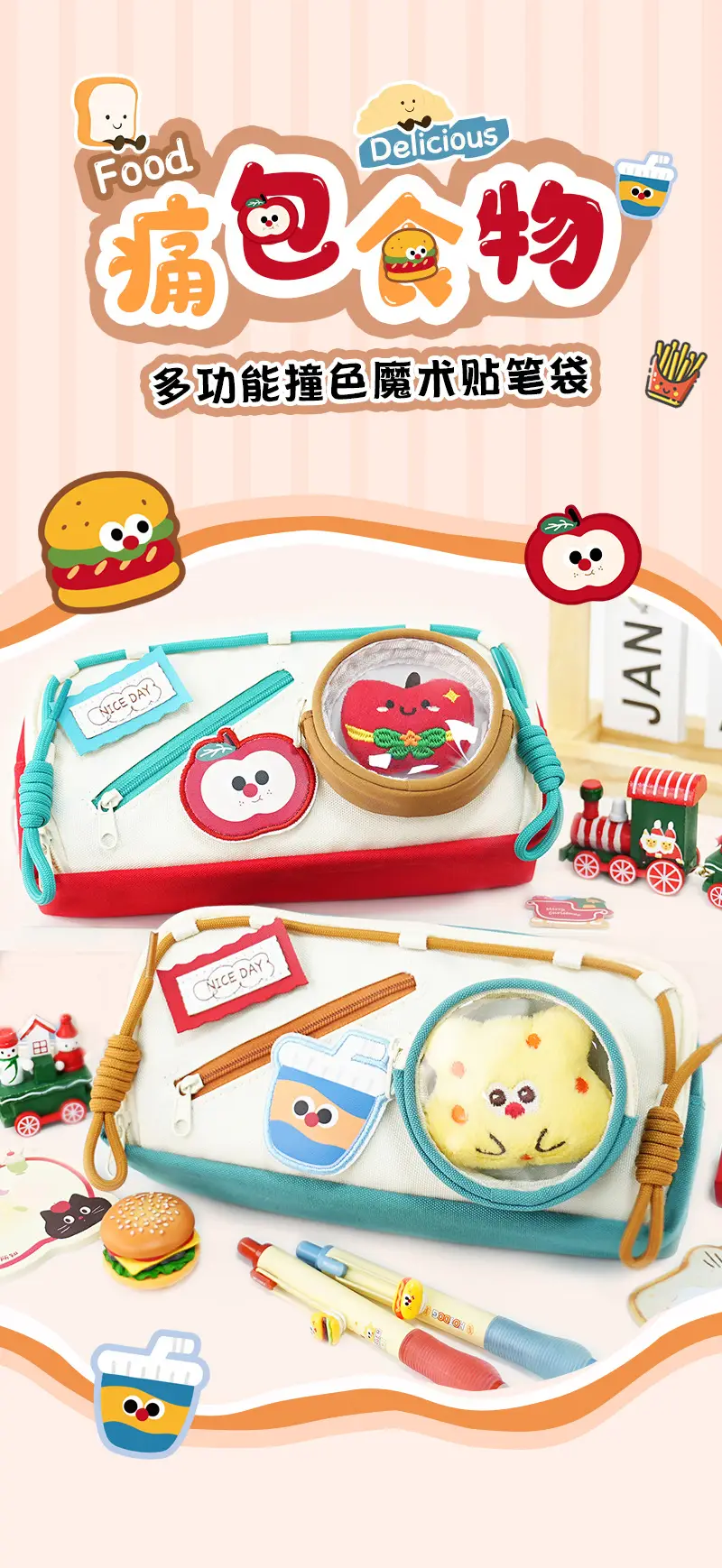 Xiaohongshu Cute Red Student Pencil Case 100g — feature 1