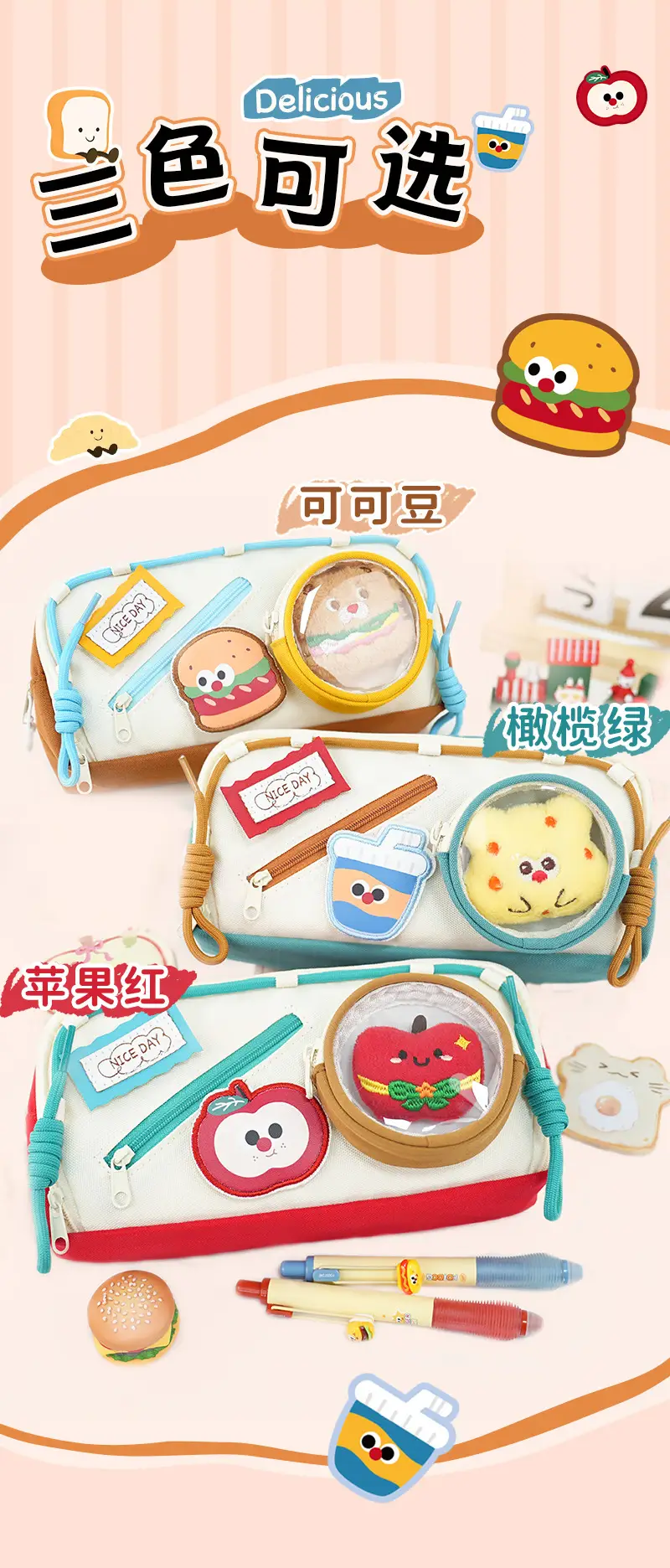 Xiaohongshu Cute Red Student Pencil Case 100g — feature 5