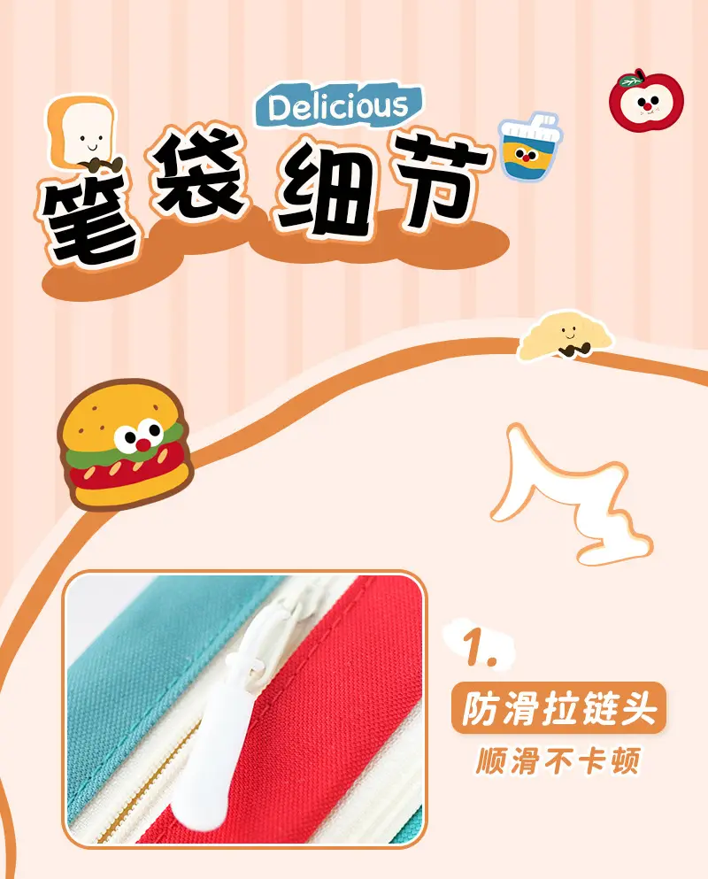Xiaohongshu Cute Red Student Pencil Case 100g — feature 6
