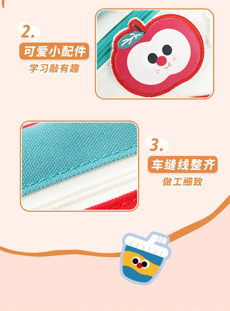 Xiaohongshu Cute Red Student Pencil Case 100g — feature 7