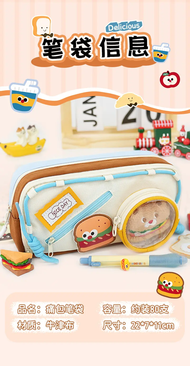 Xiaohongshu Cute Red Student Pencil Case 100g — feature 8