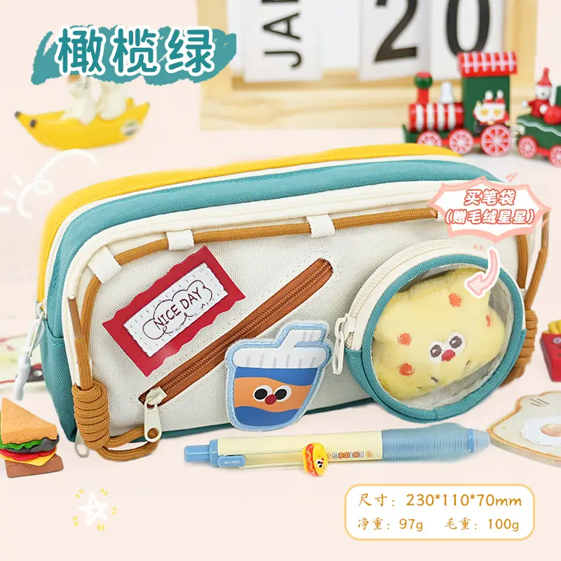 Xiaohongshu Cute Red Student Pencil Case 100g - Image 2