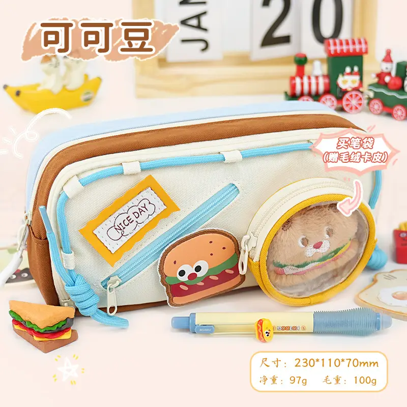 Xiaohongshu Cute Red Student Pencil Case 100g - Image 3