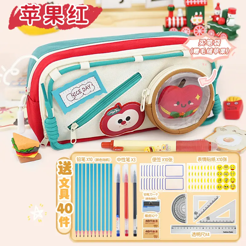 Xiaohongshu Cute Red Student Pencil Case 100g - Image 4