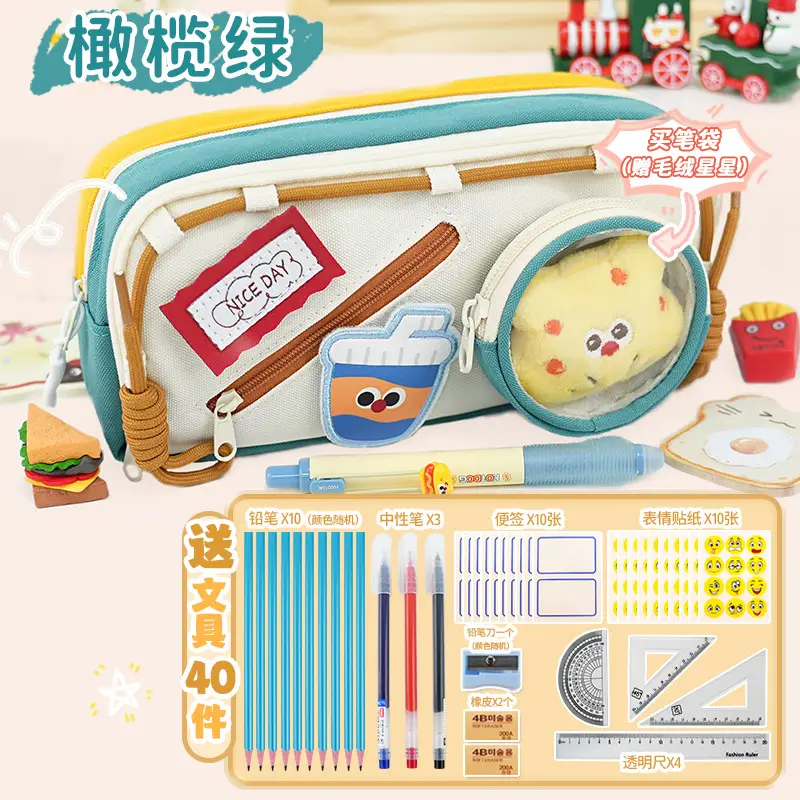 Xiaohongshu Cute Red Student Pencil Case 100g - Image 5
